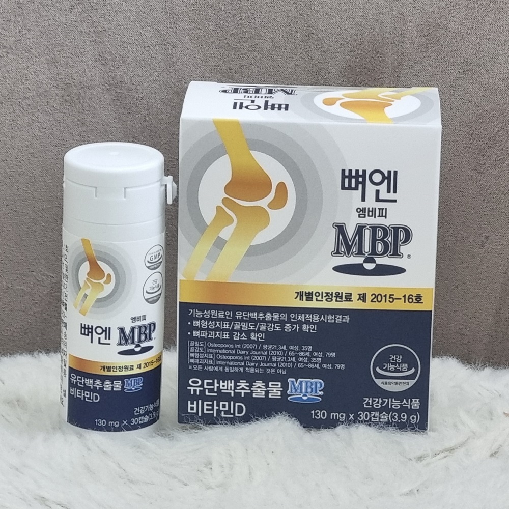 뼈앤MBP 뼈엔MBP엠비피 뼈mbp mbp효능 mbp골다공증 1병 개별인정형