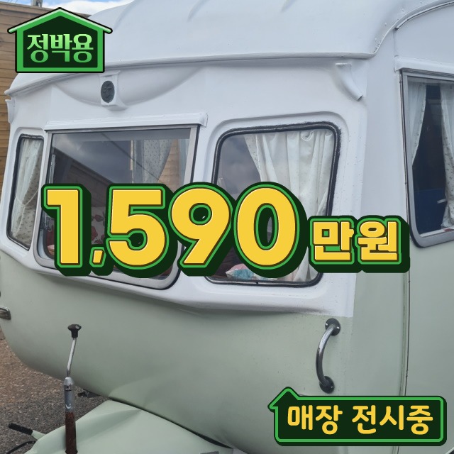 카라반 튜닝용품 partsRV 캐러밴 잠수정 워터 펌프 DC 12V 24V