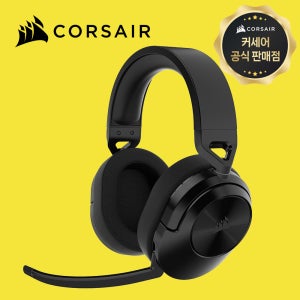 [국내정발] 커세어 HS55 무선 블루투스 게이밍헤드셋