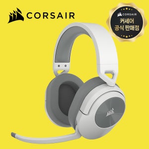 [국내정발] 커세어 HS55 무선 블루투스 게이밍헤드셋