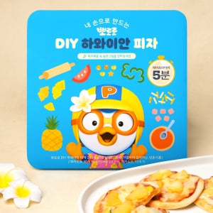 뽀로로 피자 만들기 DIY 하와이안 피자 295g