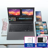 삼성전자 노트북 플러스2 NT550XDA-K24A 8GB SSD 256GB 교체 + 한컴
