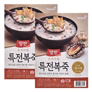 동원 양반 특전복죽 422.5g x 4개 세트 x 2개 코스트코 프리미엄 즉석죽