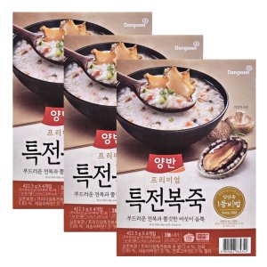 동원 양반 특전복죽 422.5g x 4개 세트 x 3개 코스트코 프리미엄 즉석죽