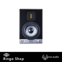 EVE Audio SC2070(1통) 이브 오디오 모니터스피커 스튜디오 홈레코딩