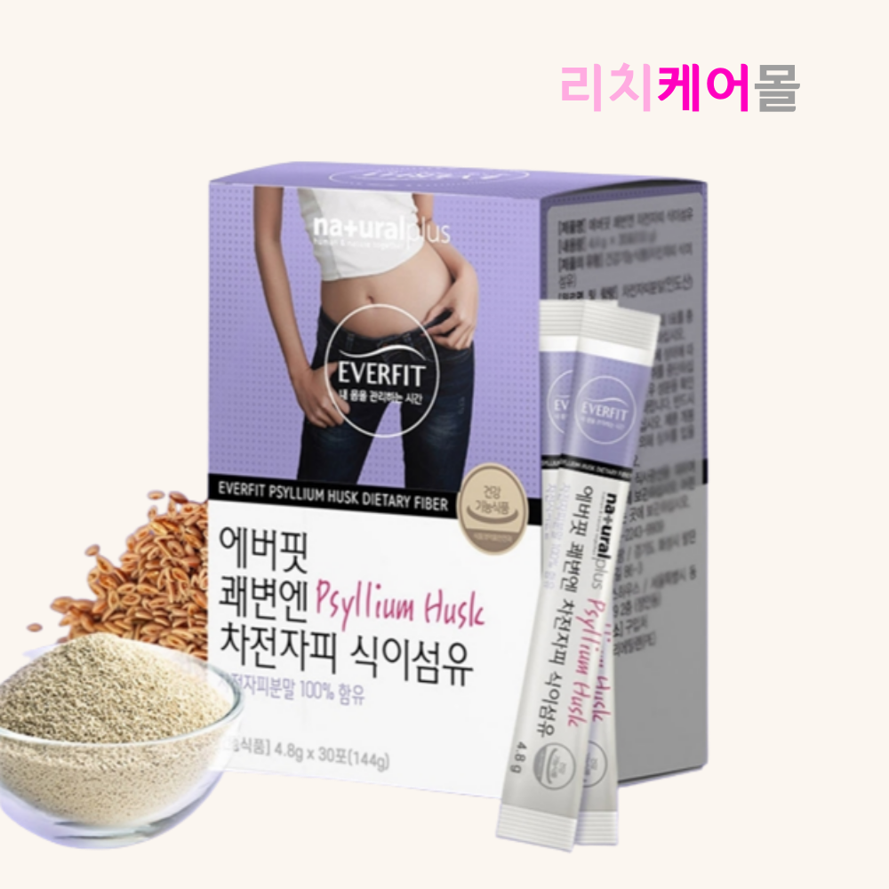 비움 차전자피 식이섬유 플러스