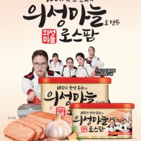 국산 마늘햄 맛있는 김밥용 통조림햄 로스팜햄 340g 10개