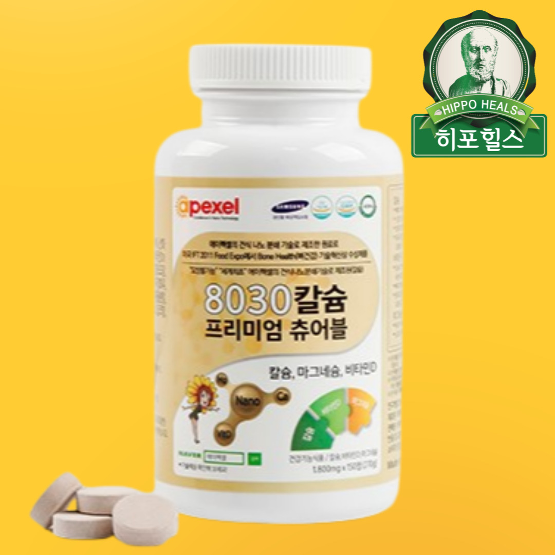 7030칼슘프리미엄 제품 이미지