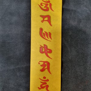 직접 써드리는 옴마니반메훔 육자대명왕진언 지혜 행운 복 부적 액땜 옴마니반메홈