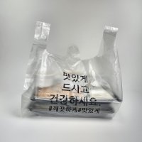 배달 봉투 중형 1000매 족발 도시락 돈까스 포장 비닐 봉지 제작 인쇄