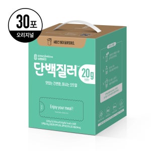 단백질러 파우치형 오리지널맛 단백질 30개입 식사대용선식 (쉐이크보틀 포함)