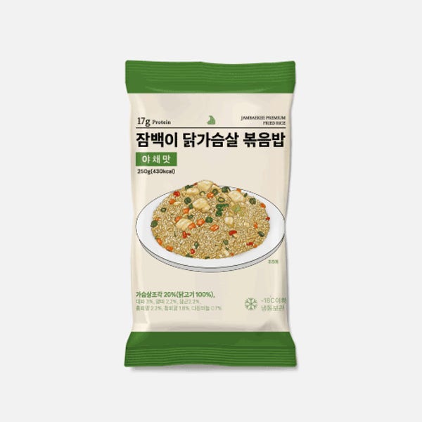 잠백이 닭가슴살 볶음밥 250g 야채맛 외 9종