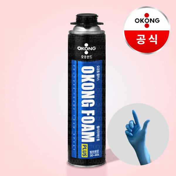 우레탄폼 건타입 오공 실리콘 스프레이 경질 발포 난연 발포 일회용 플러스 작업장갑