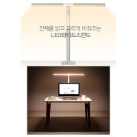 파파 LED와이드스탠드 800B 화이트