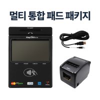 (PC 포스 전용) 그로잉세일즈 멀티통합패드 패키지 애플페이 NFC 단말기 카드 리더기 ( + 영수증 프린터 )