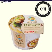 세이면 잔치국수 194g 1BOX (8개입)