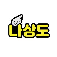 날개 2 나상도 최수호 진욱 미스터트롯2 콘서트 펠트지 네임핀 머리핀 이름표 명찰 굿즈