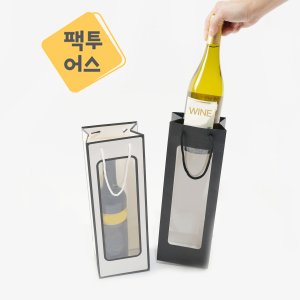 와인쇼핑백 최저가 가성비상품