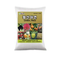 황산아연비료10kg, 국내생산, 수용성아연, 건도산업사