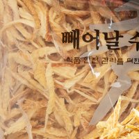 채썬손질황태 볶음 국거리 황태채 700g