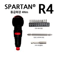 스파르탄 3.6V 충전드라이버 R4 / SPARTAN USB충전식 드라이버 / 동급최강 4Nm