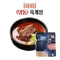 업소용 얼큰육개장 술해장국 1인분 (600g)