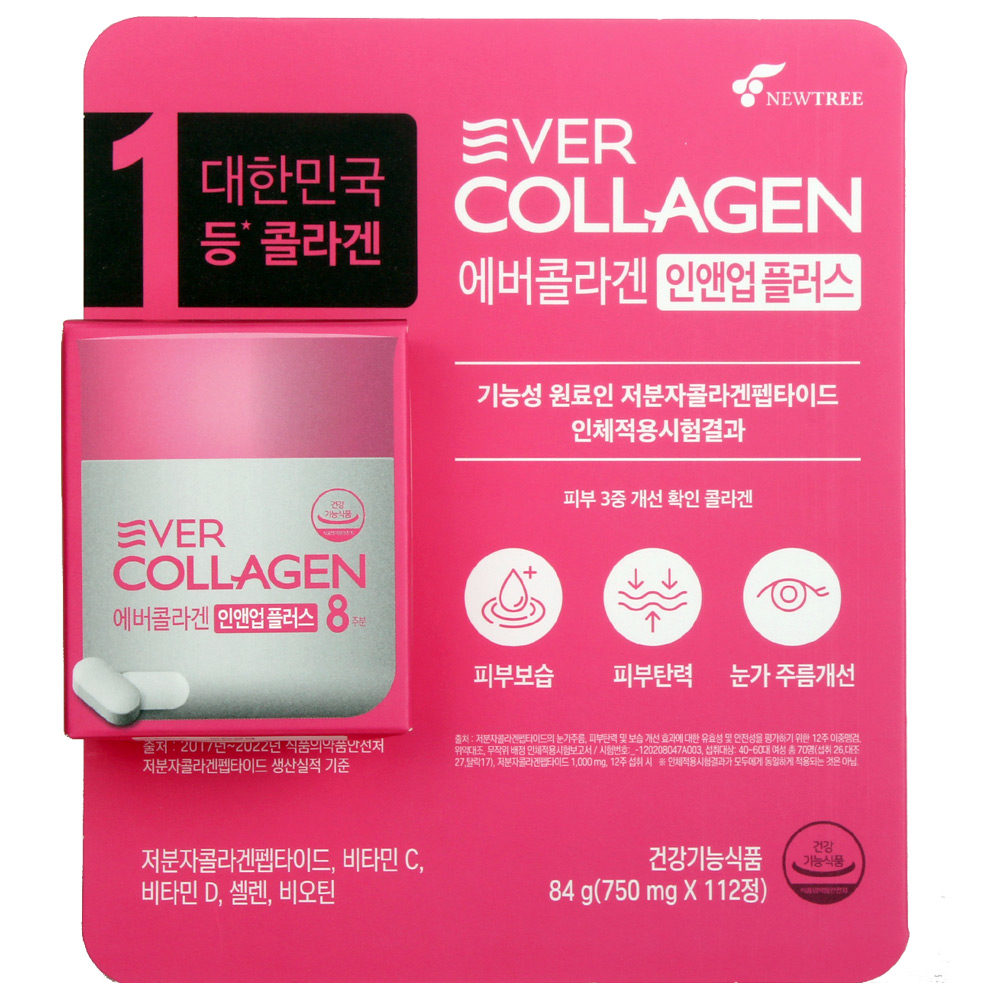 에버콜라겐 인앤업플러스 750ml x 112정 코스트코