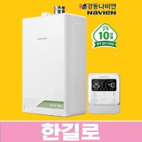 경동나비엔 NCB353-18K 경동보일러 도시가스보일러 교체 설치