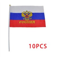 러시아 컵 10pcs 작은 깃발 14x21CM 깃발을 흔들며 손으로 국기