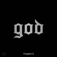 (미개봉) 지오디 8집(god) - Chapter8