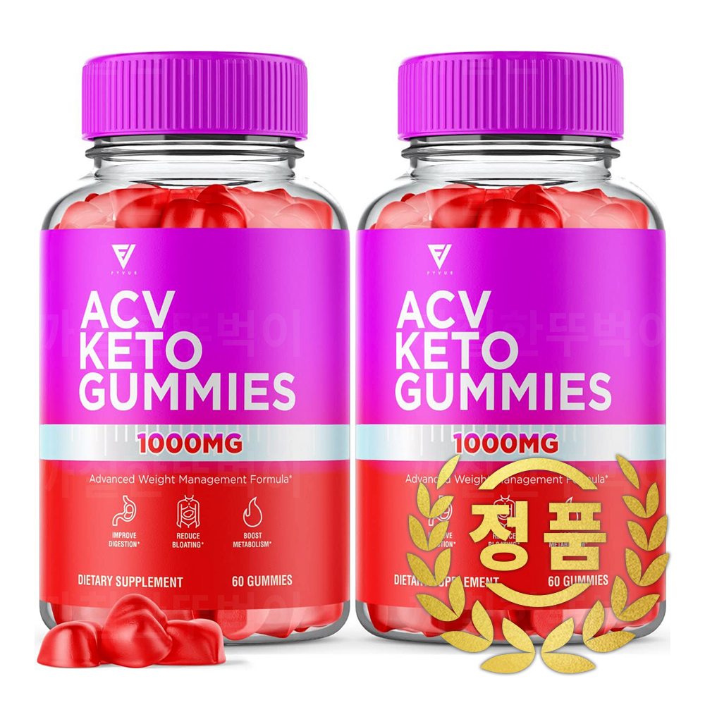 ACV 케토 1000MG 구미 웨이트로스 <b>골리 뉴트리션</b> (기획상품)