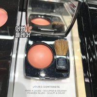 샤넬 쥬 꽁뜨라스뜨 블러셔 4g JOUES CONTRASTE