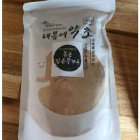 고소한 100% 국산 볶은 검은콩 가루_500g 지퍼백 1개