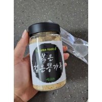 고소한 100% 국산 볶은 검은콩 가루_130g 용기 2개