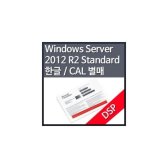 마이크로소프트 Windows Server 2012 Standard R2