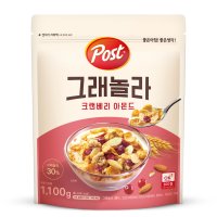 동서 대용량 시리얼 포스트 그래놀라 크랜베리아몬드 1.1kg