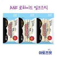 ANF 로하이드 화이트 밀크스틱 4P/6P/27P - 천연 물소가죽 우유껌