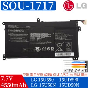 LG 울트라 PC 15UB590 15UG590 916QA108H SQU-1717 배터리C