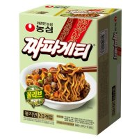 (치타배송) 올리브 짜파게티 140g 20개 1박스