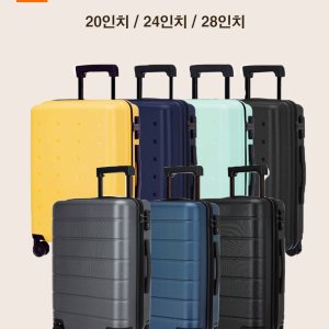 샤오미4세대캐리어 최저가 가성비상품