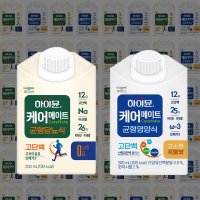 하이뮨 암 환자 당뇨 영양식 균형 수술후 200ml 24팩