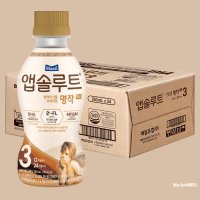 앱솔루트 명작 분유 액상 2FL 3단계 240ml x 24개 (1박스)