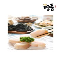 냉동 관자 가리비 키조개 게아지살 개아지살 500g 1KG 냉동 삼합 구이 캠핑