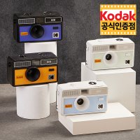 선물박스 코닥 i60 다회용 필름카메라 4종