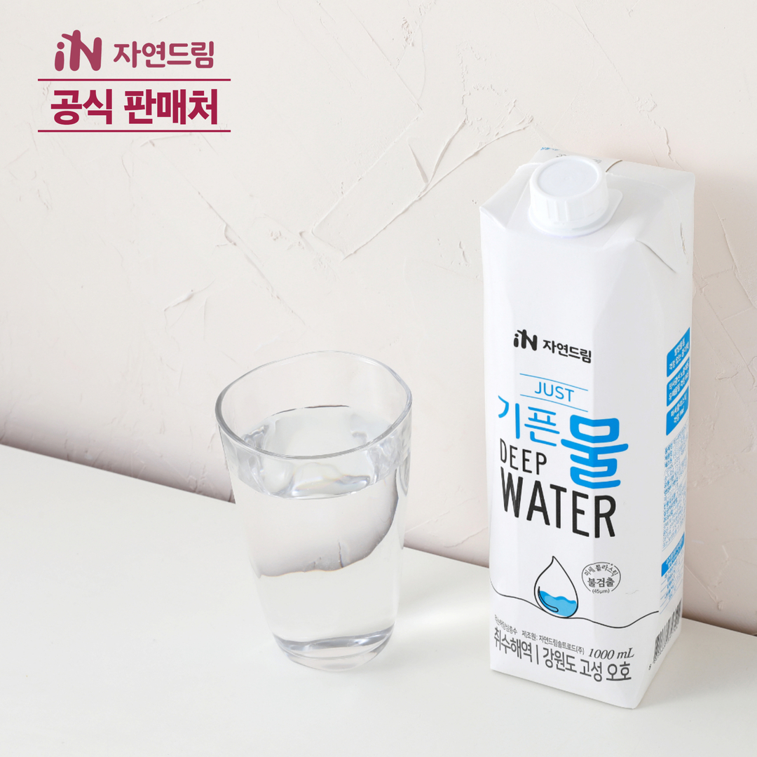 [공식판매처] <b>자연드림</b> 종이팩 해양심층수 JUST 기픈물 1000mL(12개입)