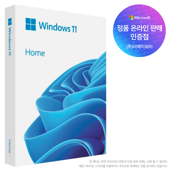 윈도우11 홈 FPP USB 정품 마이크로소프트 Windows11 Home 처음사용자용 패키지