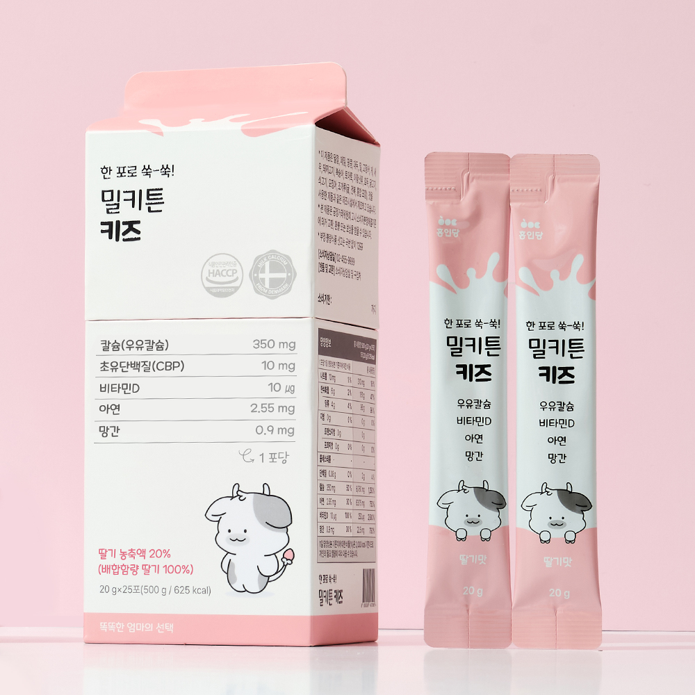 밀키튼 키즈 <b>칼슘비타민D</b> 어린이 청소년 키 크는 성장기영양제 액상우유칼슘 카폴락