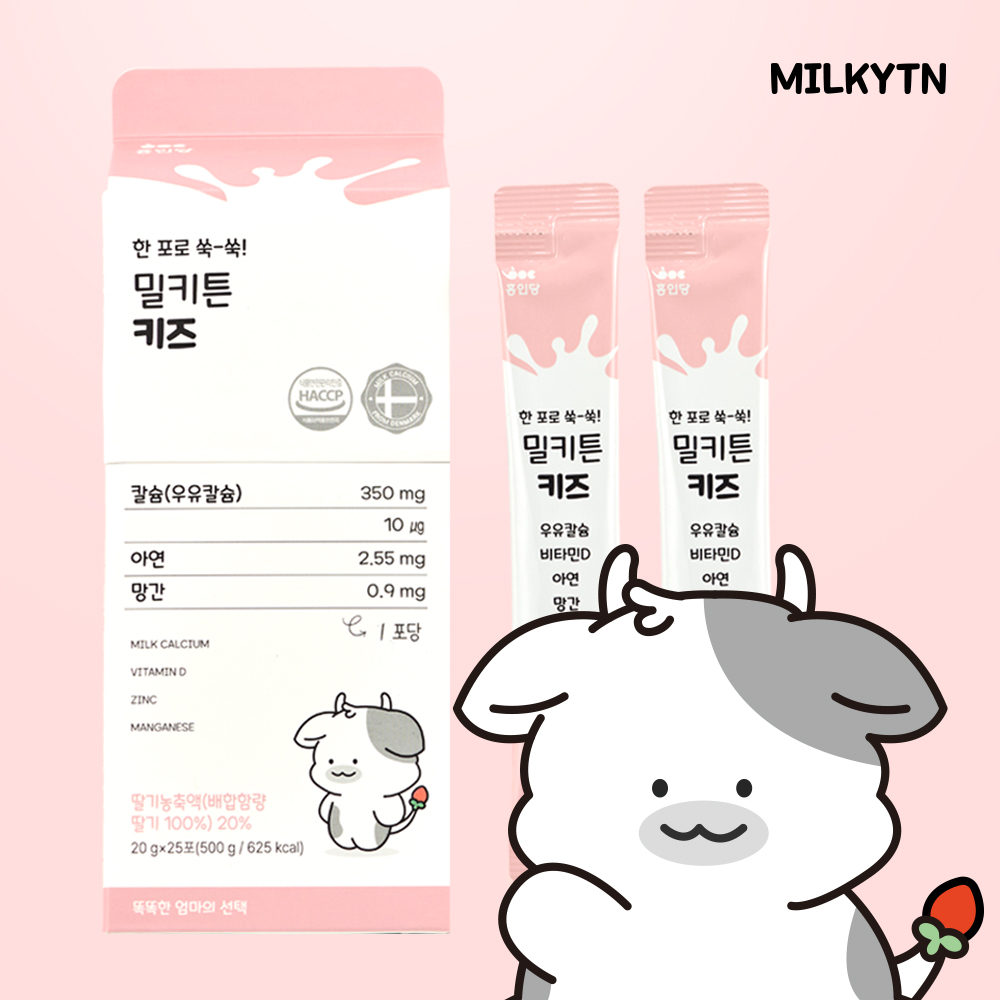 [25포, 1개] 밀키튼 키즈 액상 우유 칼슘 CBP IGF-1 비타민D 아연 망간 카폴락 25포, 1개