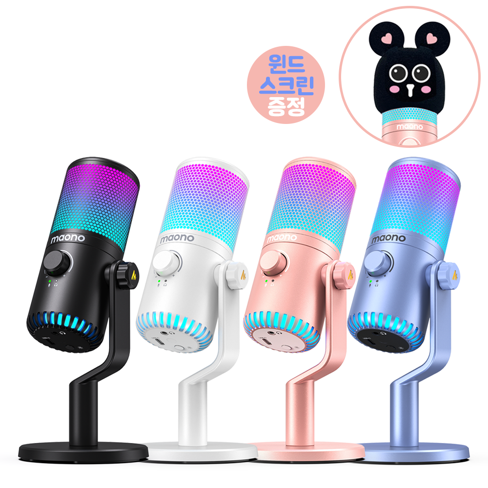 마오노 DM30RGB 게이밍 방송용 USB 콘덴서 마이크