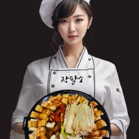 [장팔소]연예인들의 최애맛집/먹방유튜버 내돈내산 파김치장어전골밀키트 고창 자포니카풍천장어